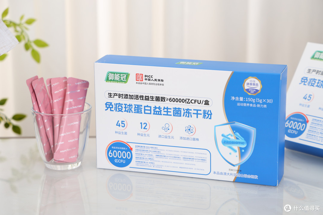胀气吃什么益生菌?2026高口碑益生菌十大排名品牌排行推荐