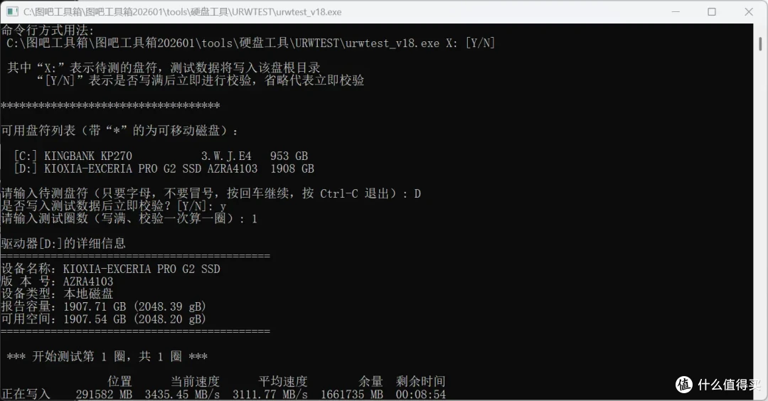 PCIe 5.0 SSD有必要买吗?铠侠EXCERIA PRO G2 VE10告诉你答案