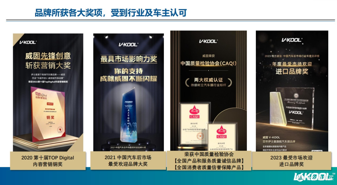 2026隐形车衣品牌推荐及价格区间:十大品牌综合详解