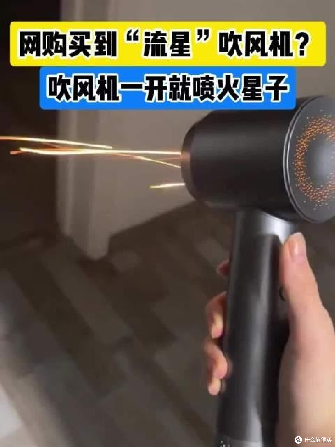 618翻车真实种草手记｜网红爆款慎买！今年最亏的两次踩坑经历