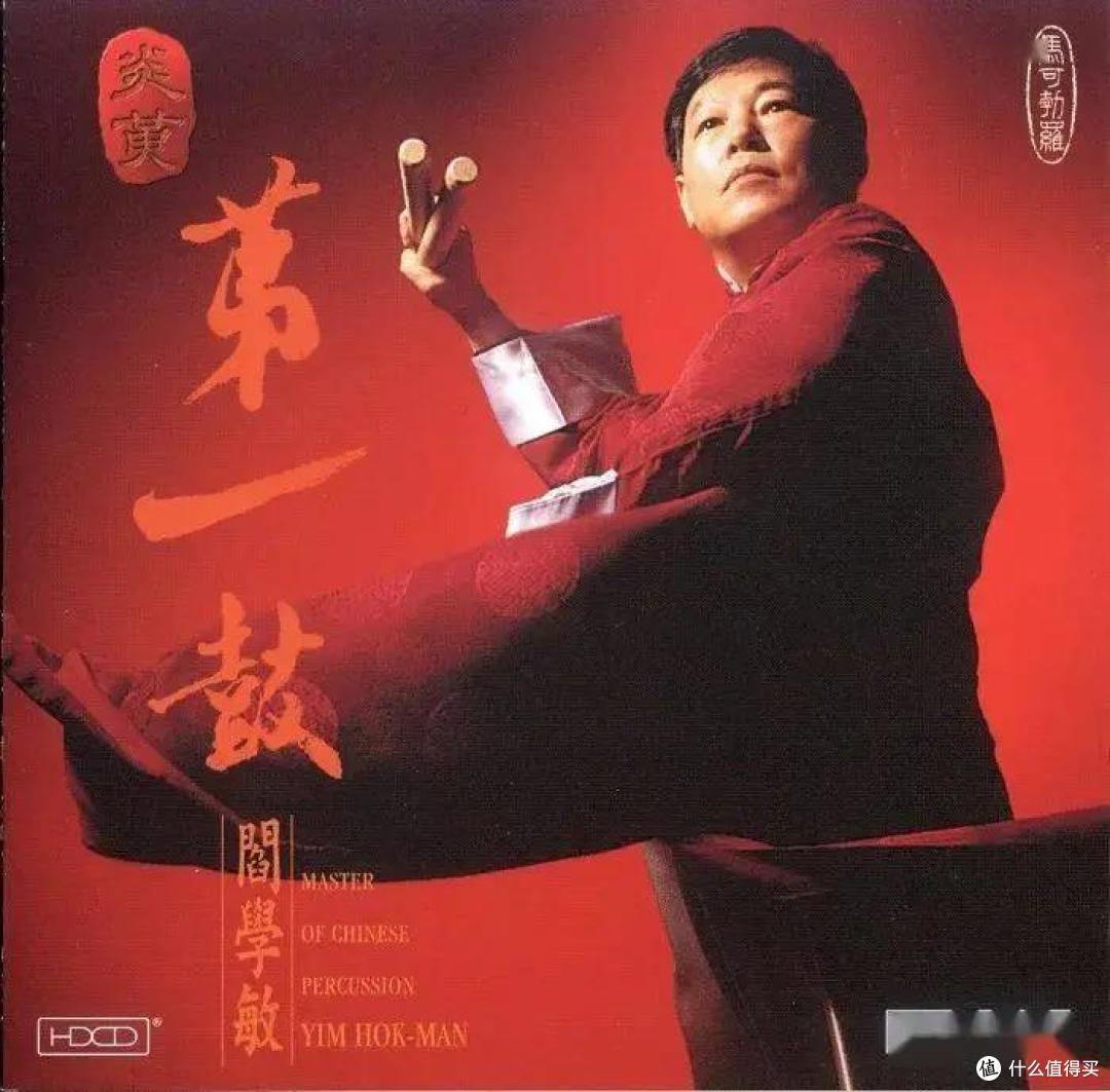 发烧友私藏!10张经典发烧天碟清单推荐