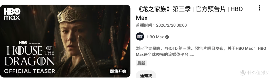 不输权游,这4部史诗大剧太燃了