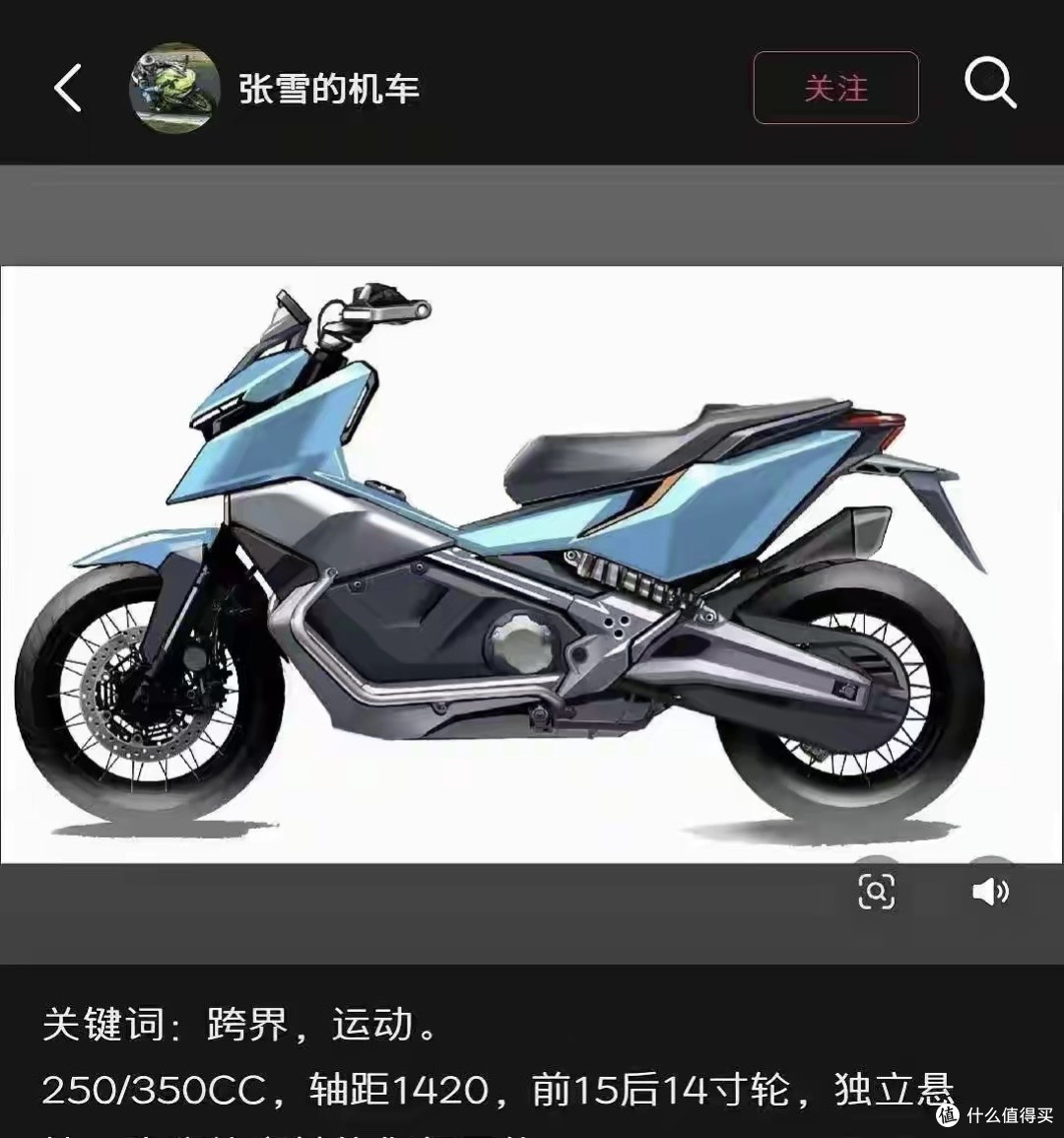 预售3万！张雪350双缸ADV踏板曝光：动力吊打日摩，但是有代价！