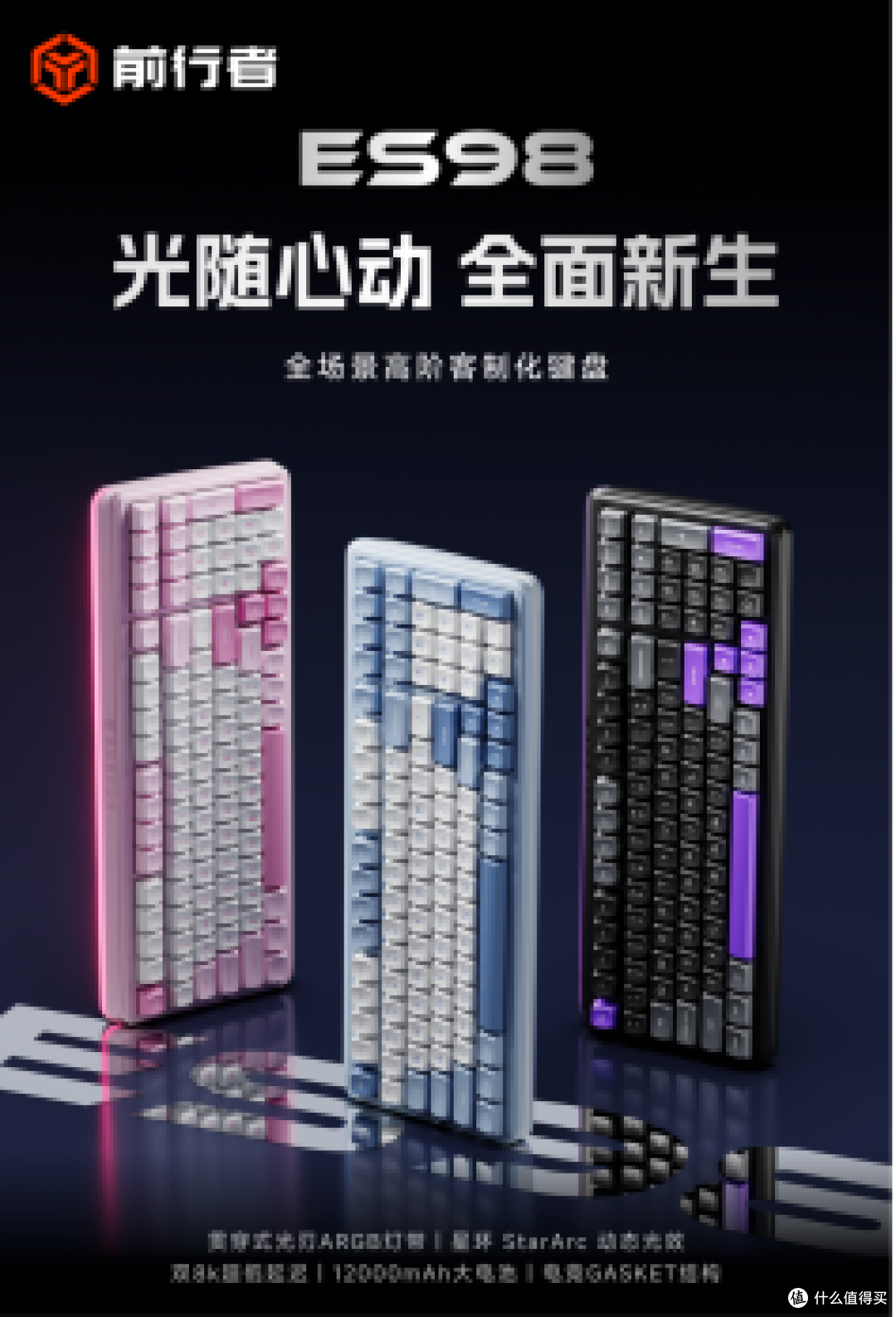 机械键盘品牌推荐,实力外设如何选择?