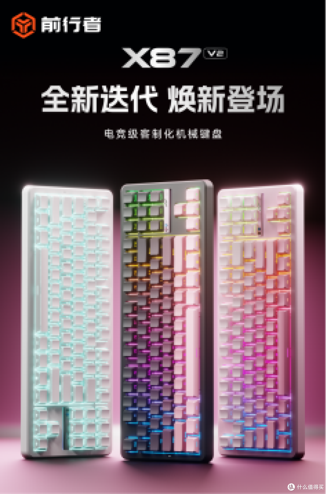 机械键盘品牌推荐,实力外设如何选择?