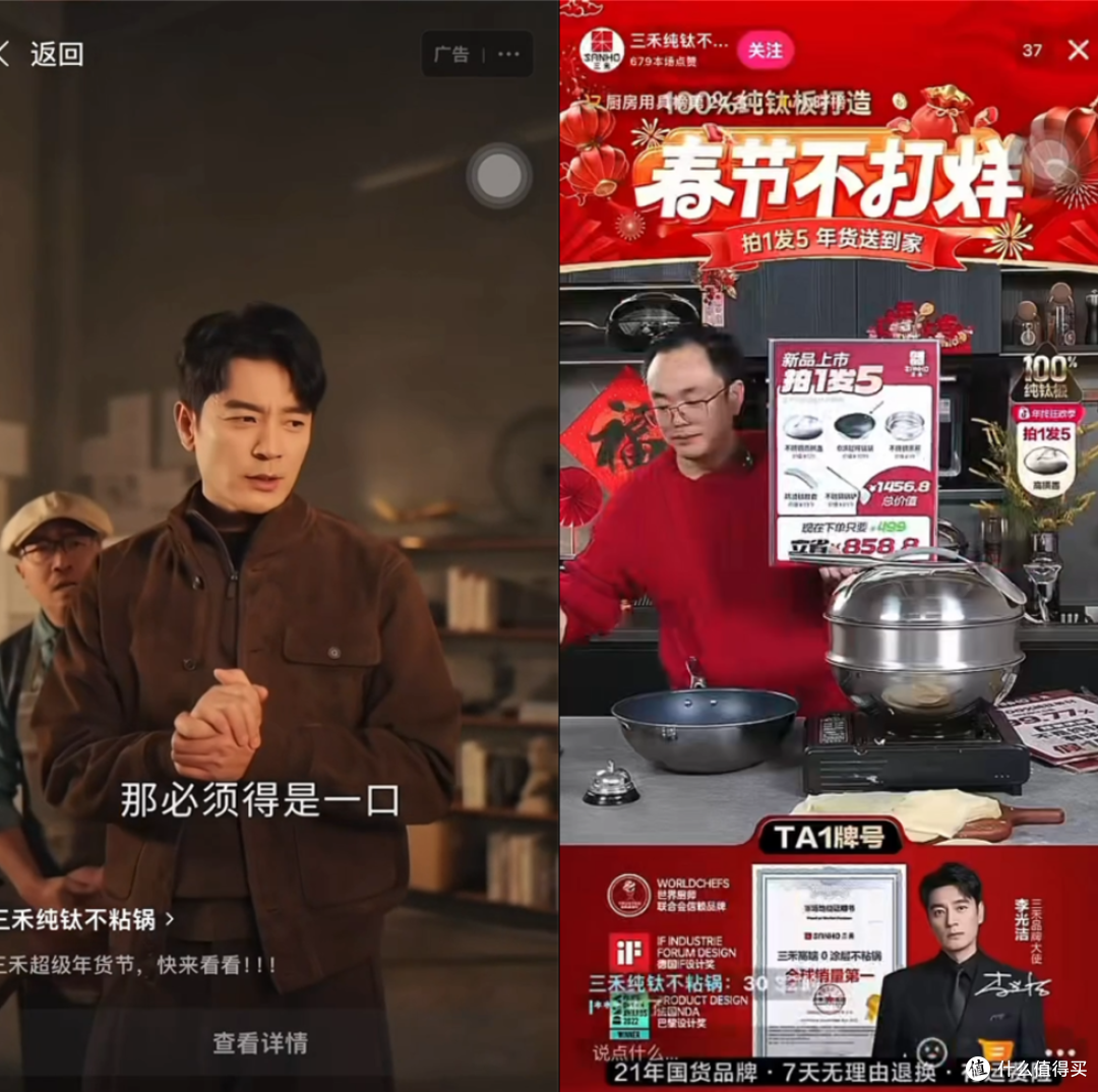 短剧营销正当时，家居品牌如何顺势而为？