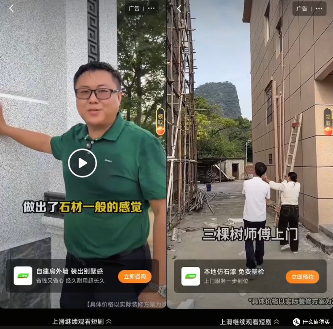 短剧营销正当时，家居品牌如何顺势而为？