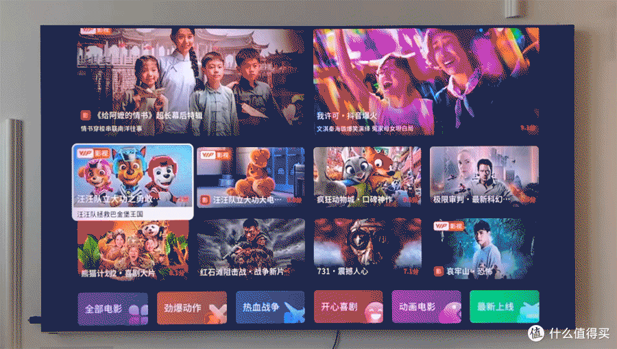 更艺术、更好看的壁纸电视爆款答案.创维壁纸电视A7H Pro深度评测