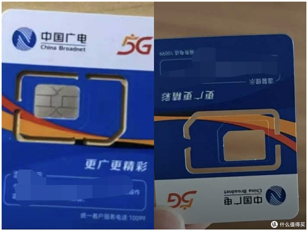 流量神卡,19元/月,每月230G流量+230分钟通话,送副卡,长期有效使用,广电卡使用体验