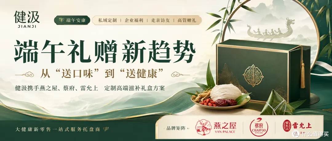 图源：健汲