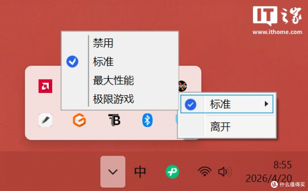 技嘉X870E X3D电竞冰雕主板：藏起小参，亮出帧数