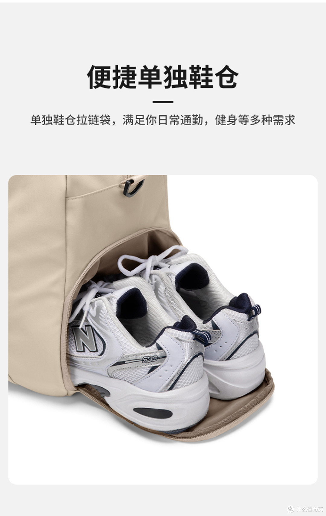 短途出差累手？POLO 可挂行李箱包解放通勤双手