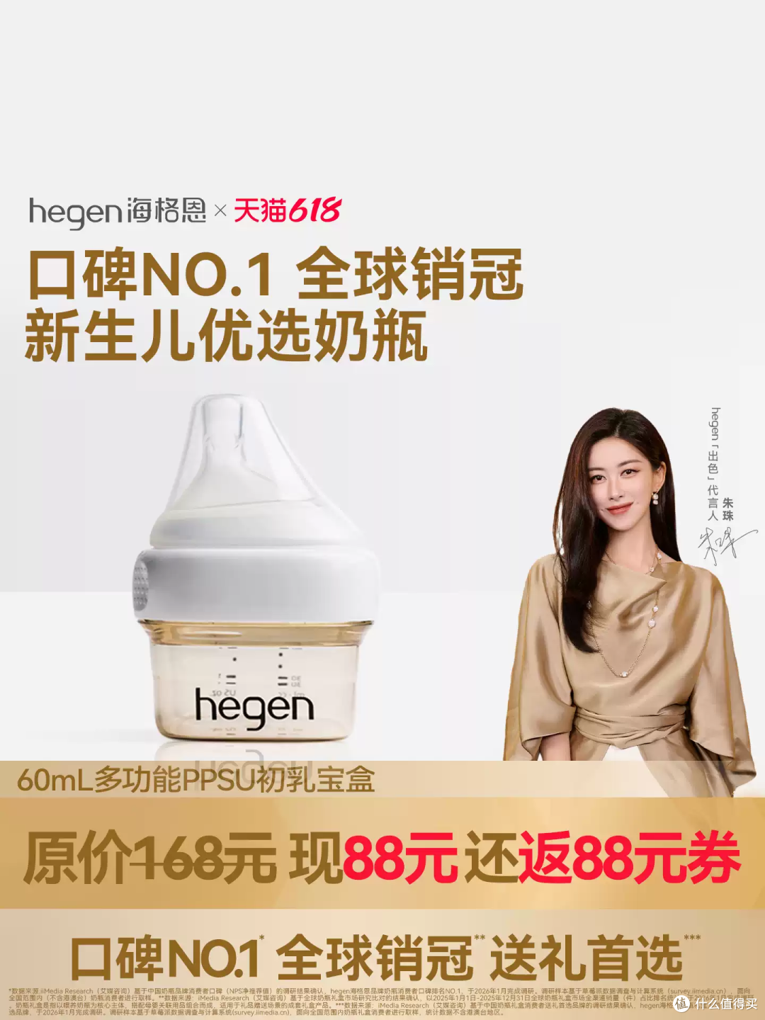 新生儿第一口奶,选它准没错!