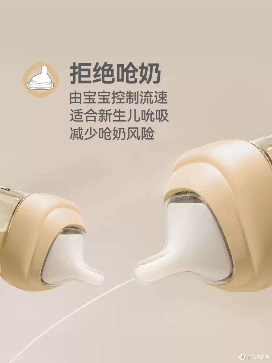 新生儿第一口奶,选它准没错!