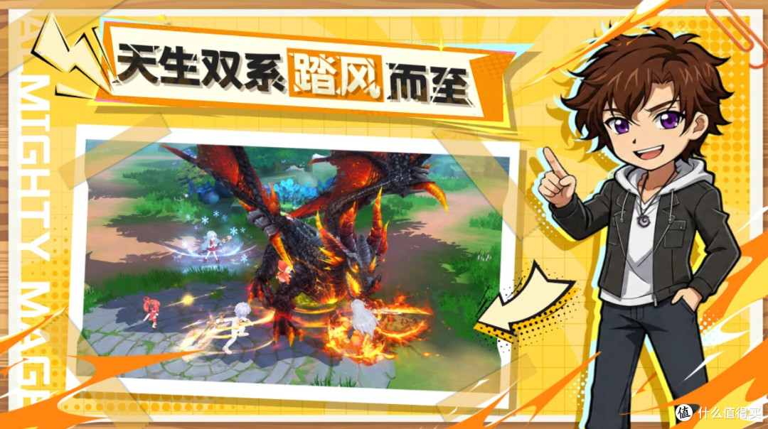 风之国世界×全职法师联动6月3日开启:公测福利袭