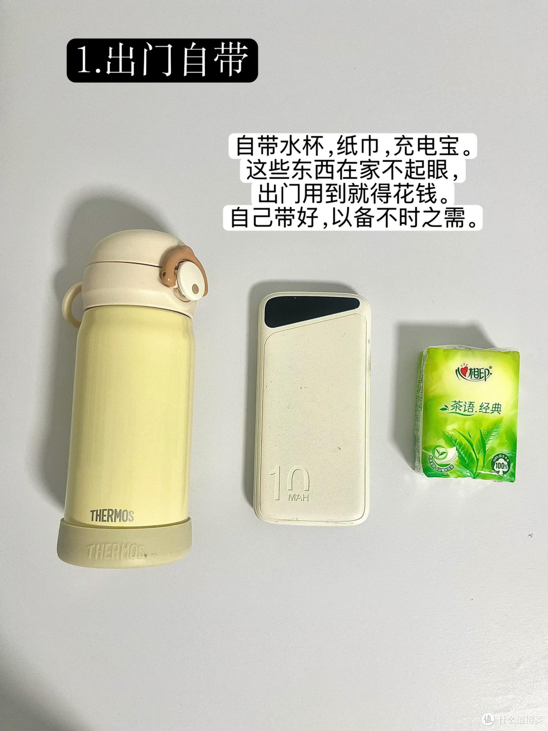 错峰下单与多层优惠叠加
