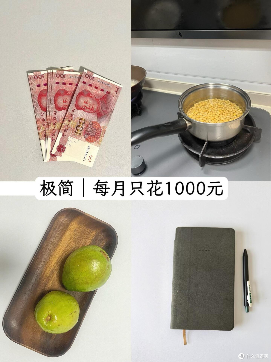 错峰下单与多层优惠叠加