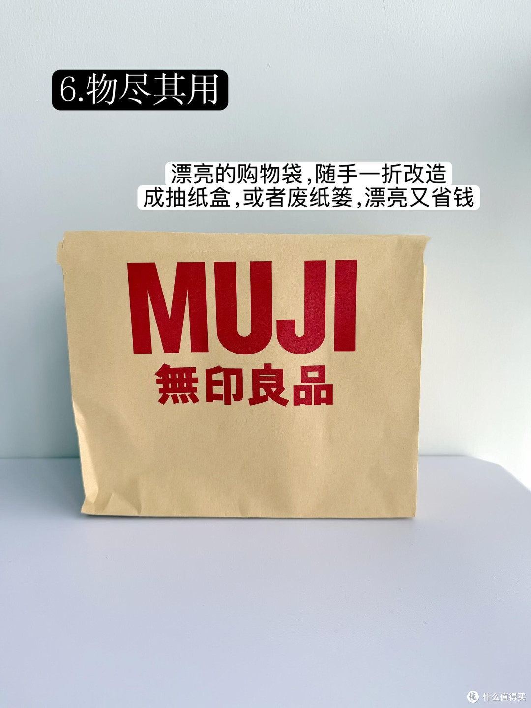错峰下单与多层优惠叠加