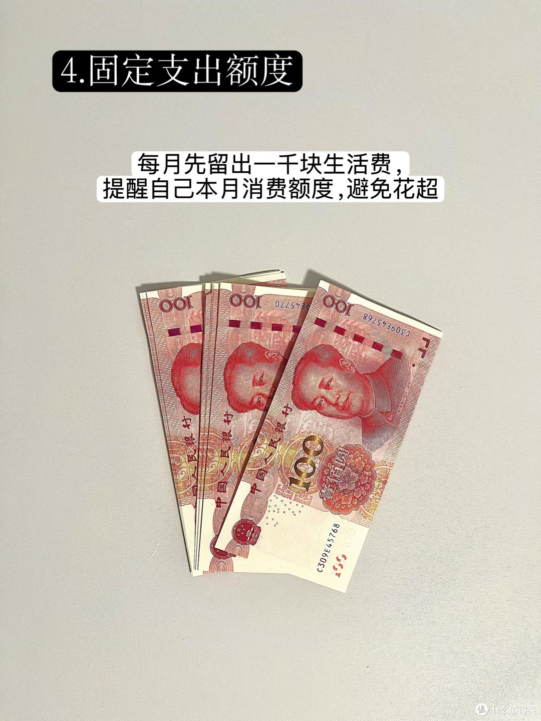 错峰下单与多层优惠叠加