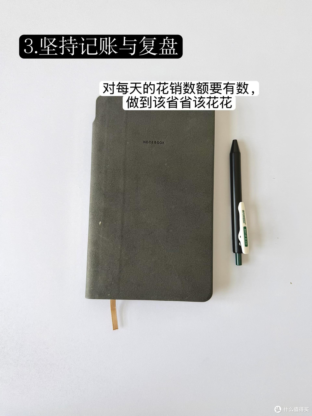 错峰下单与多层优惠叠加