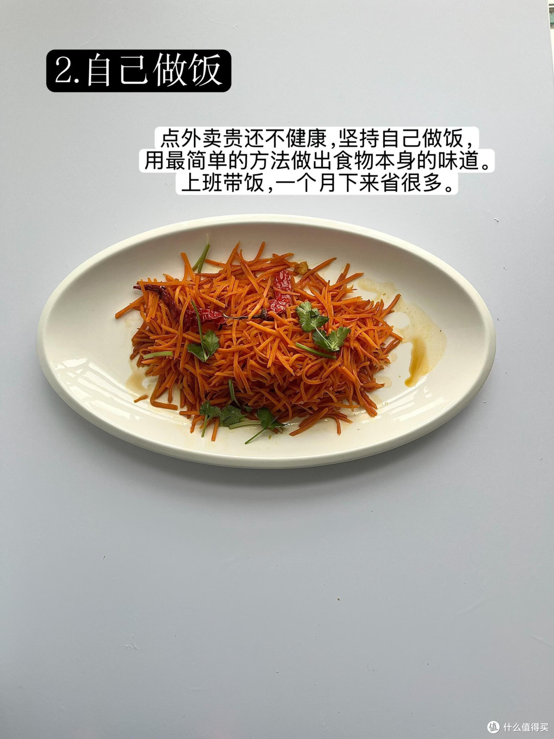 错峰下单与多层优惠叠加