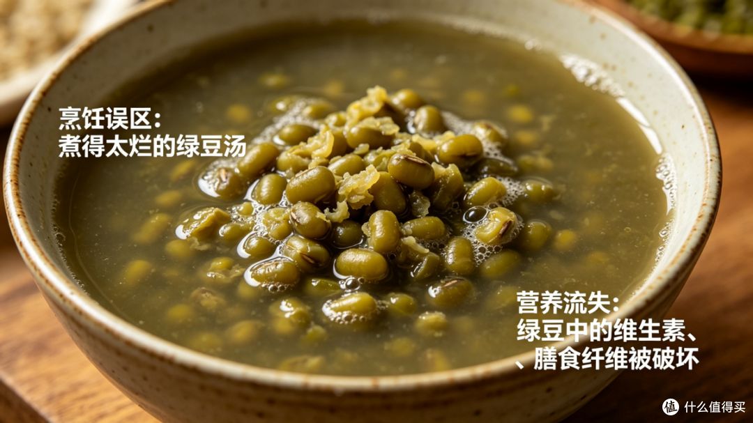 夏天喝绿豆汤的禁忌!和它同食等于白喝,还可能伤身体