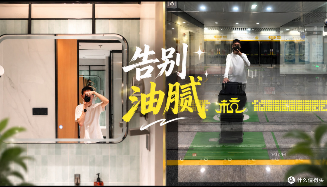 长期主义装备观:一趟差旅,理清 618 数码选购与收纳平衡逻辑