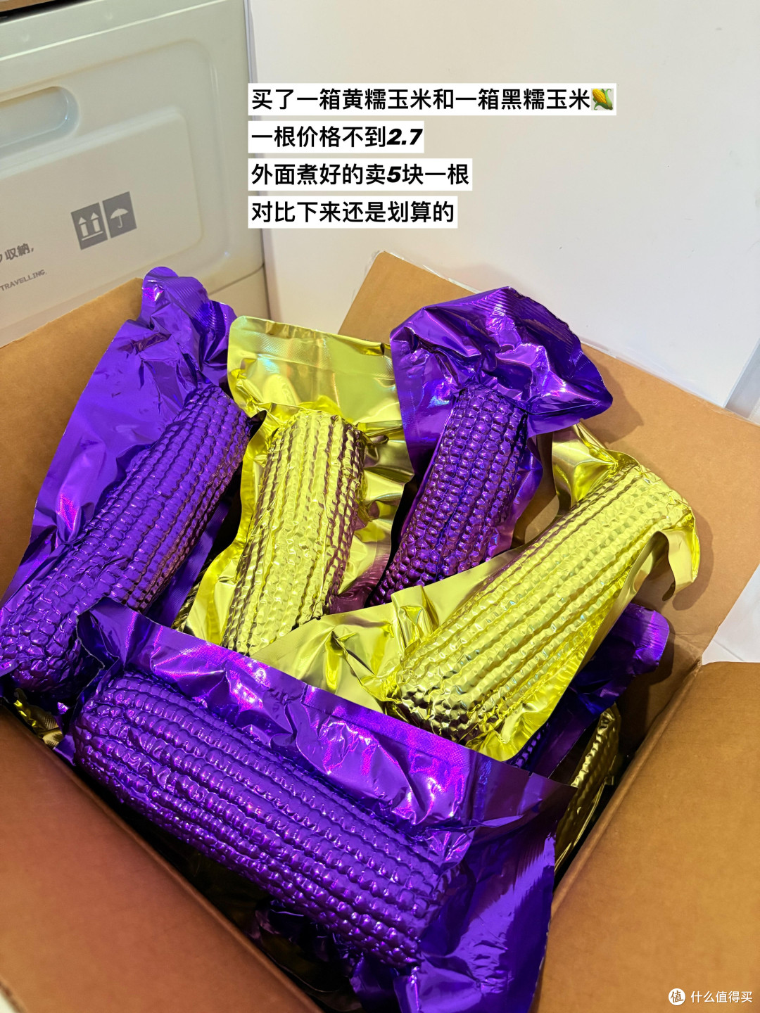 掌握618优惠规则省千元