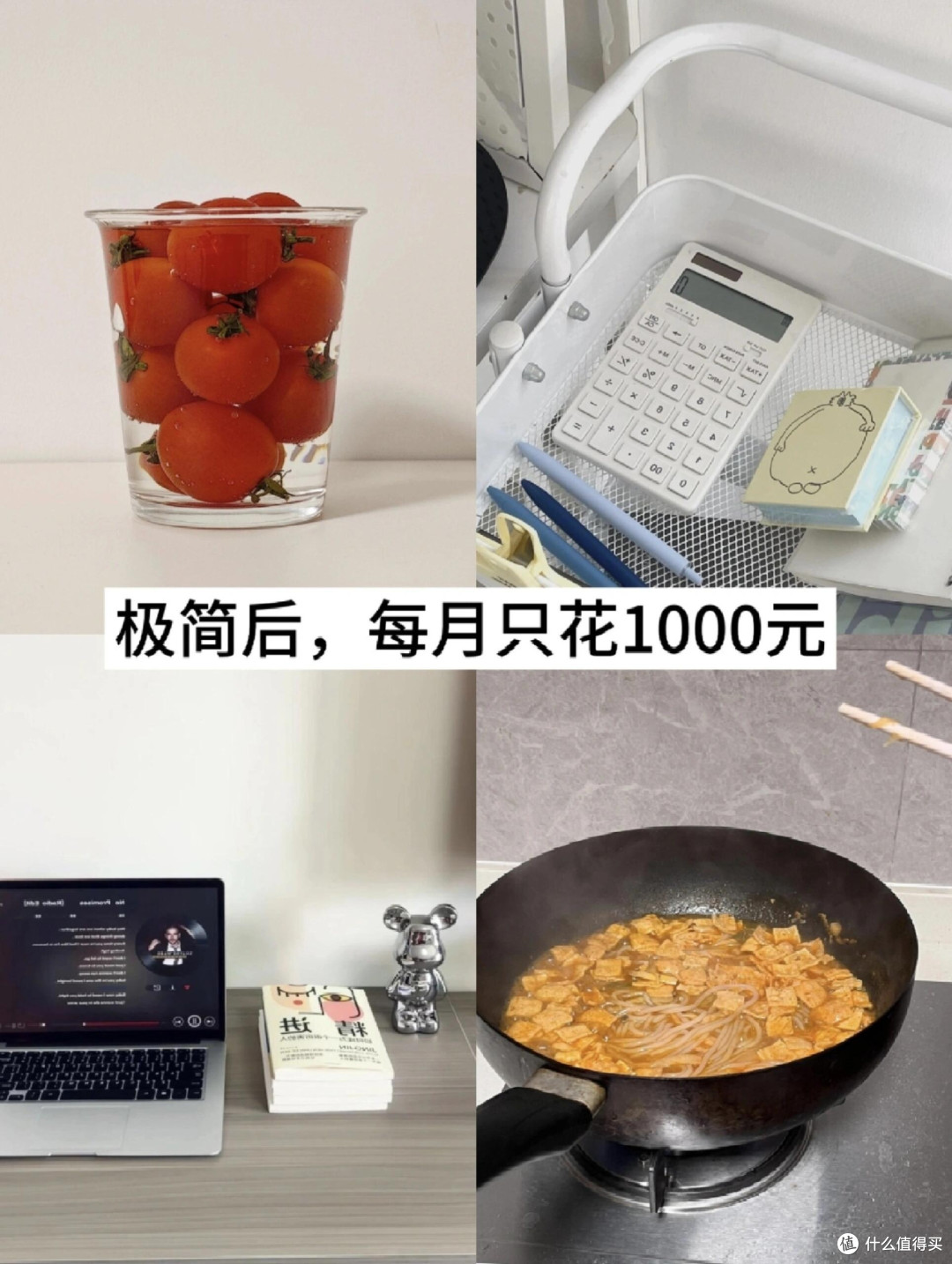 精准叠加优惠，618省钱攻略