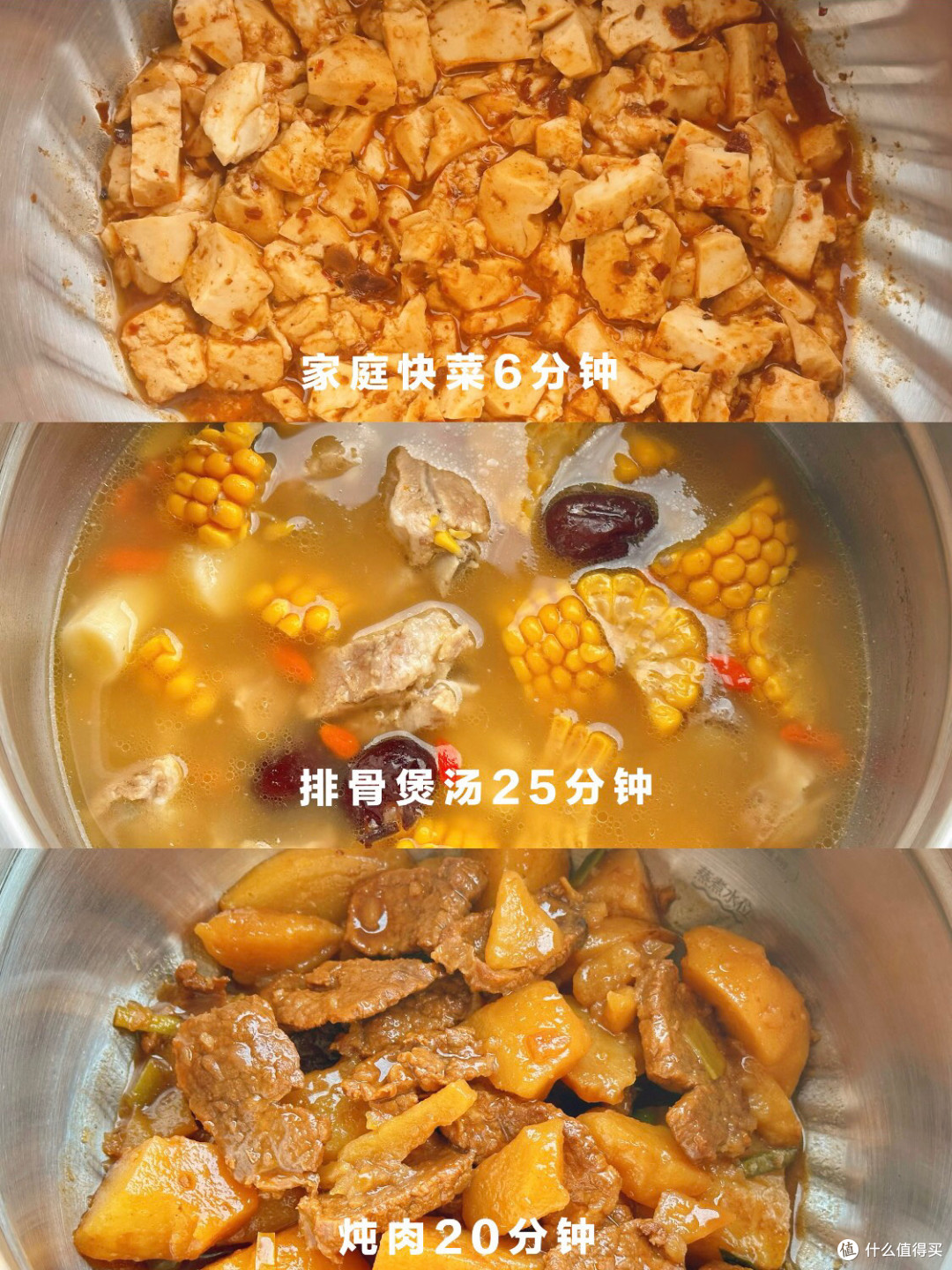 厨房提升幸福感好物,美的S7电压力锅告别下厨各类麻烦