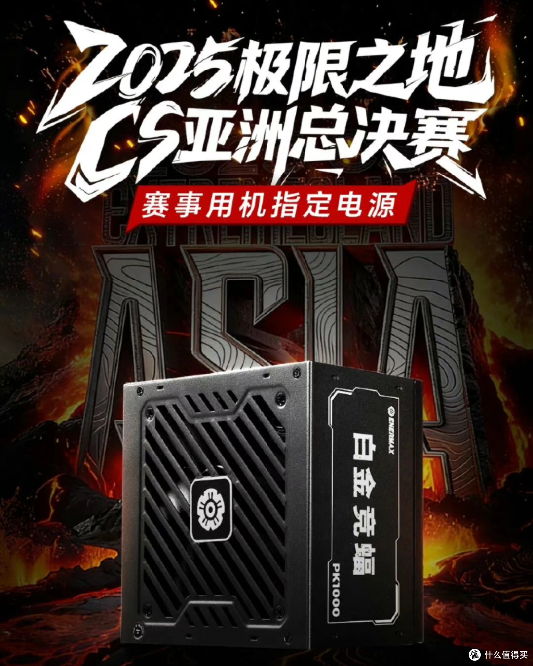 标配20cm大风扇,骨伽 乘风MX600 MAX装机展示