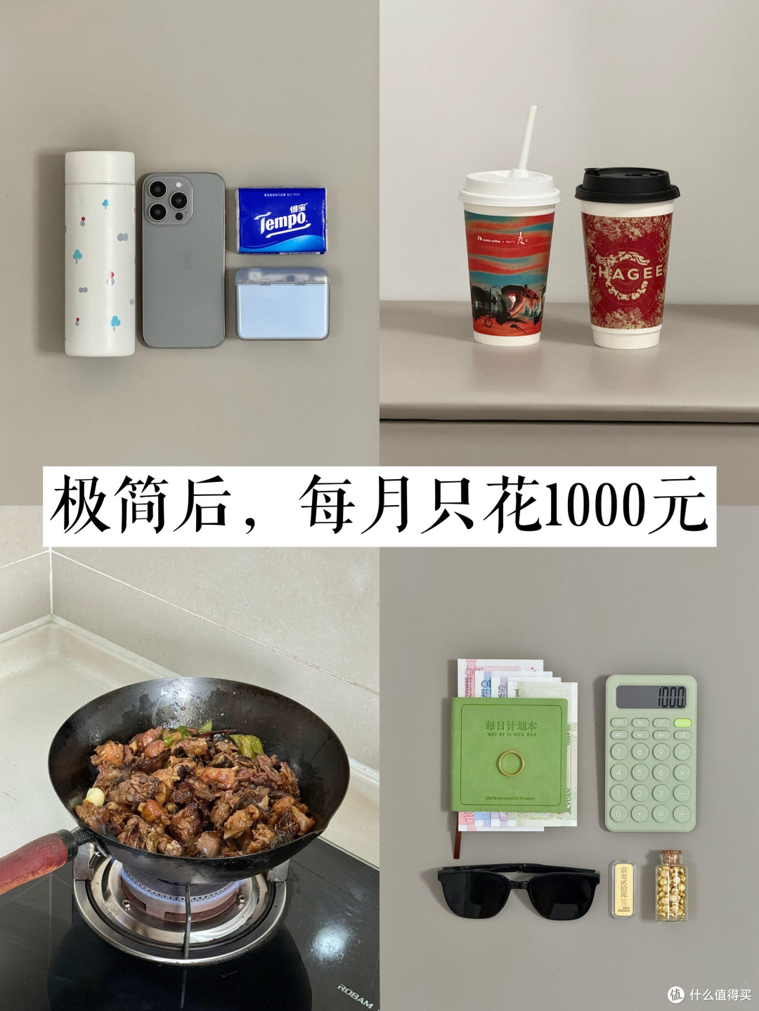 618理性购物指南：精准省钱