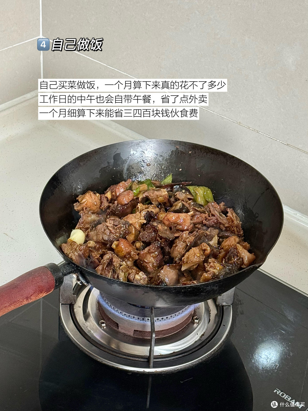 618理性购物指南:精准省钱