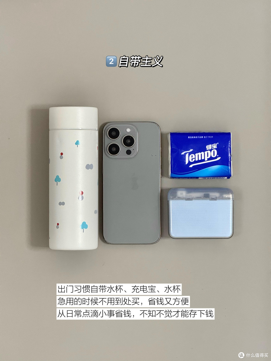 618理性购物指南:精准省钱