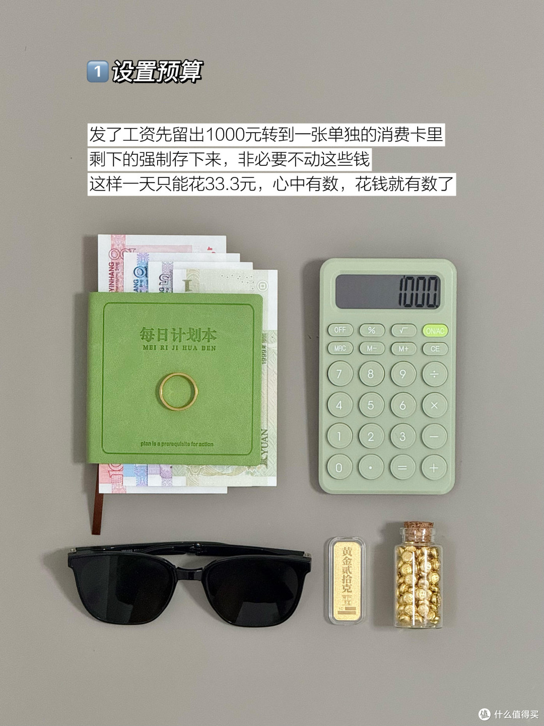 618理性购物指南:精准省钱