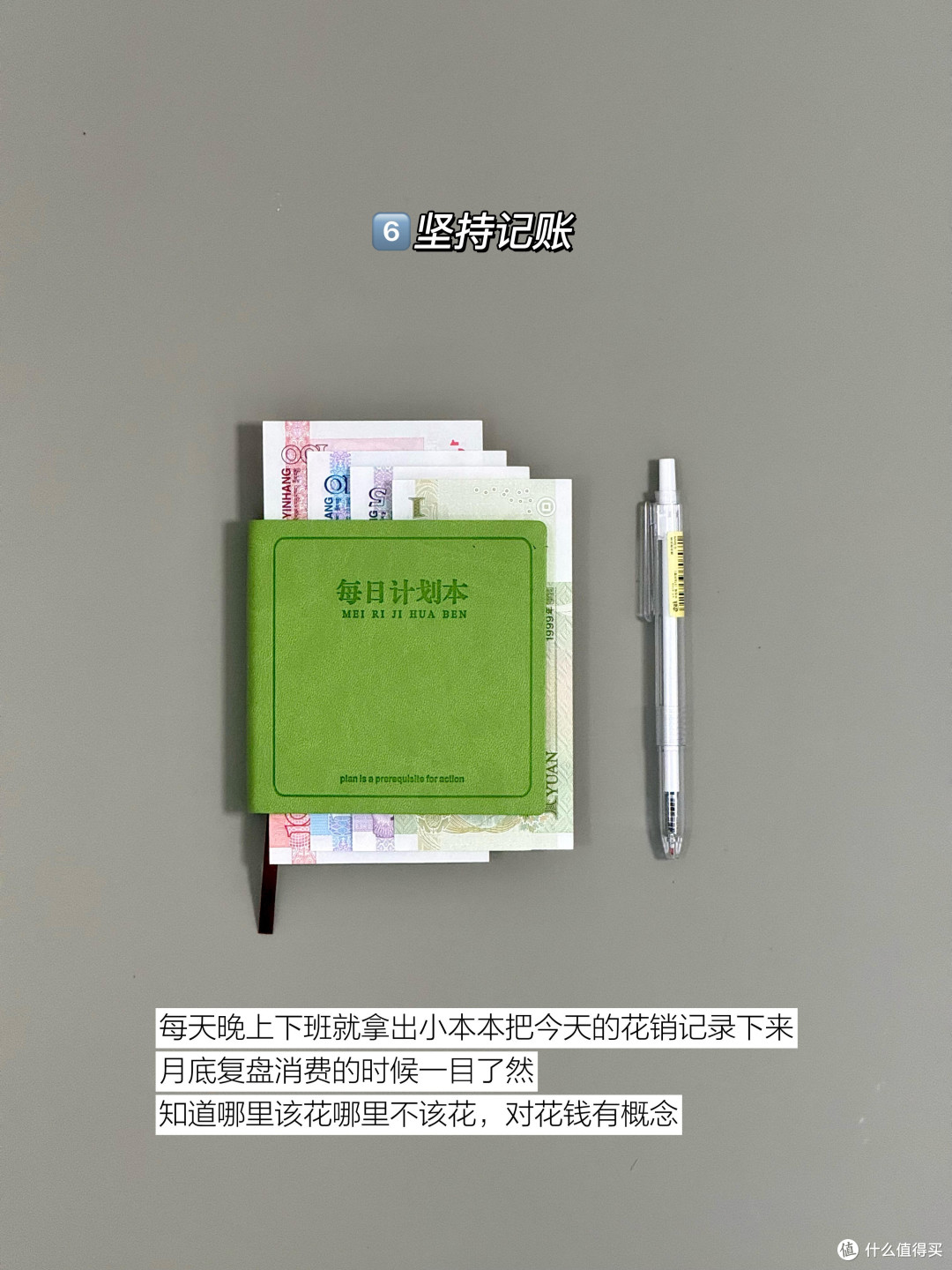 618理性购物指南:精准省钱