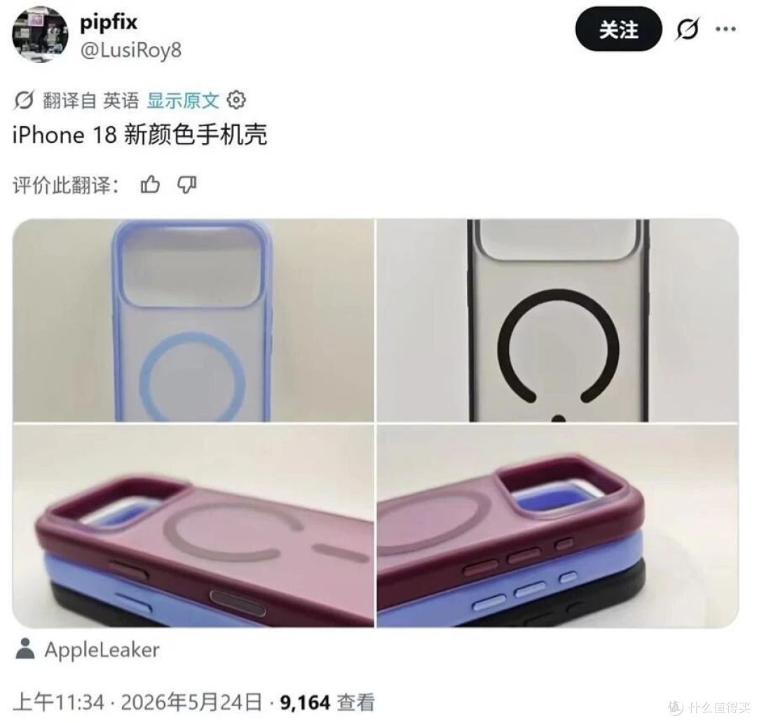 iPhone 18 Pro外观定稿,灵动岛大瘦身,果粉:心想事“橙”没了