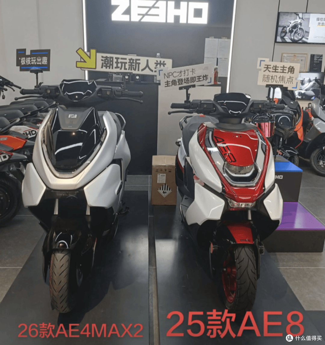 7000多预算买电摩,极核AE4 MAX 2+和九号M3 100到底怎么选?