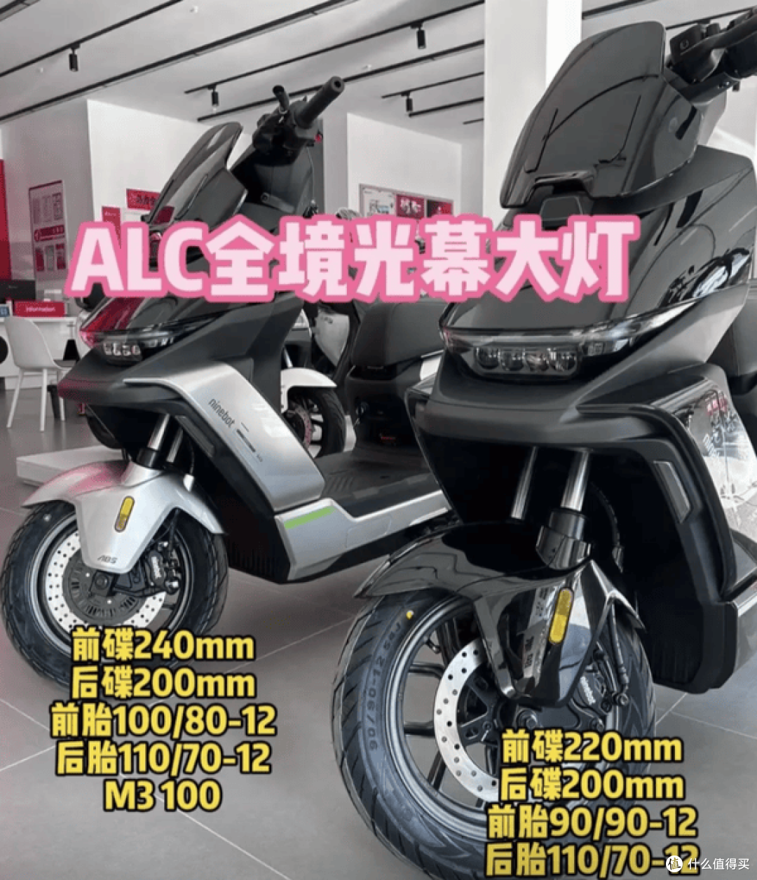 7000多预算买电摩,极核AE4 MAX 2+和九号M3 100到底怎么选?