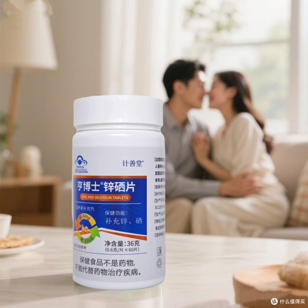 锌硒片对身体抗氧化帮助大吗？长期补锌硒利弊分析，优质品牌盘点