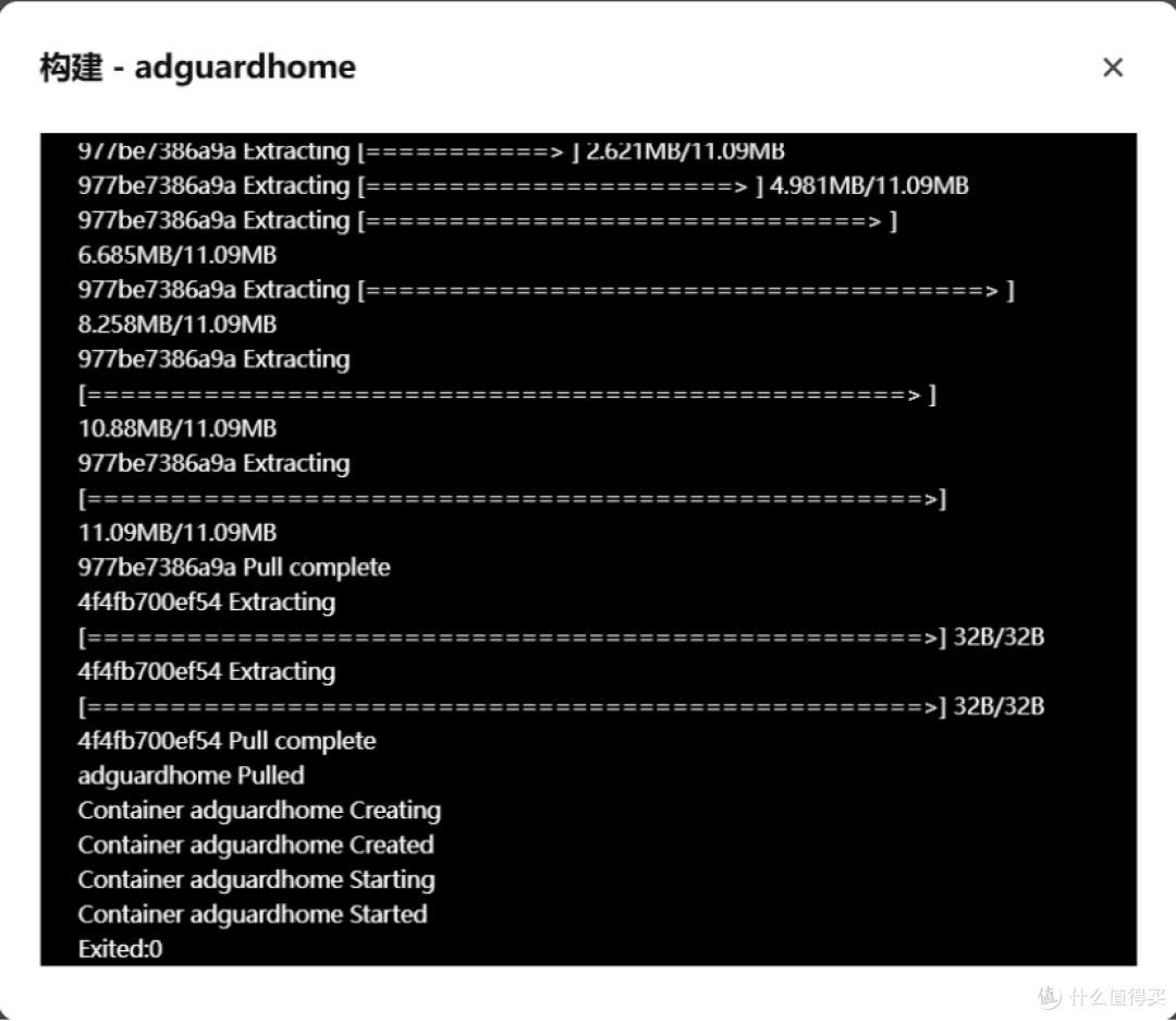 享受全屋纯净的网络环境——AdGuard Home安装与配置