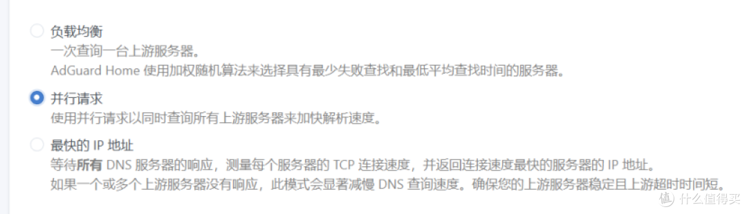 享受全屋纯净的网络环境——AdGuard Home安装与配置
