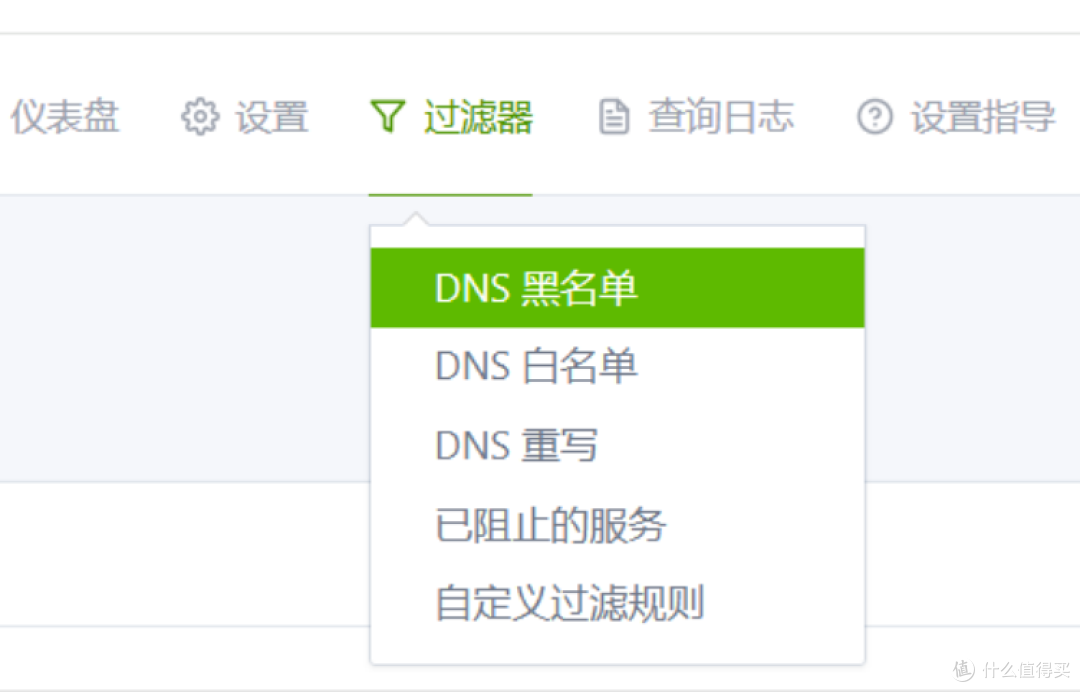 享受全屋纯净的网络环境——AdGuard Home安装与配置