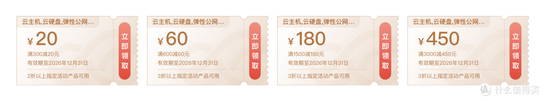 2026年京东云618活动攻略：时间、入口及优惠详解