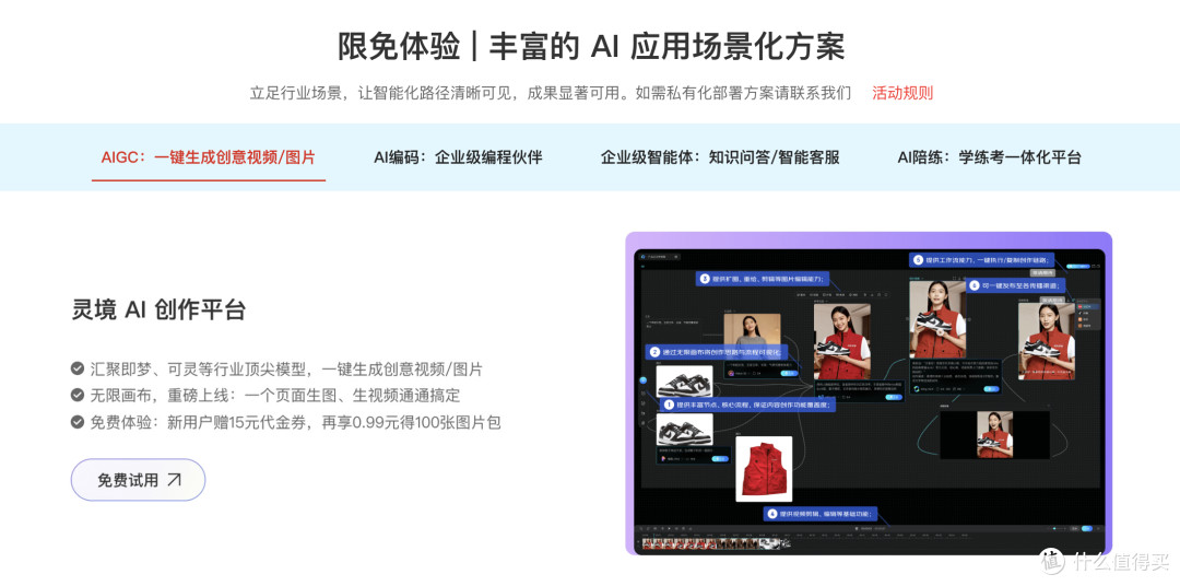 2026年京东云618活动攻略：时间、入口及优惠详解