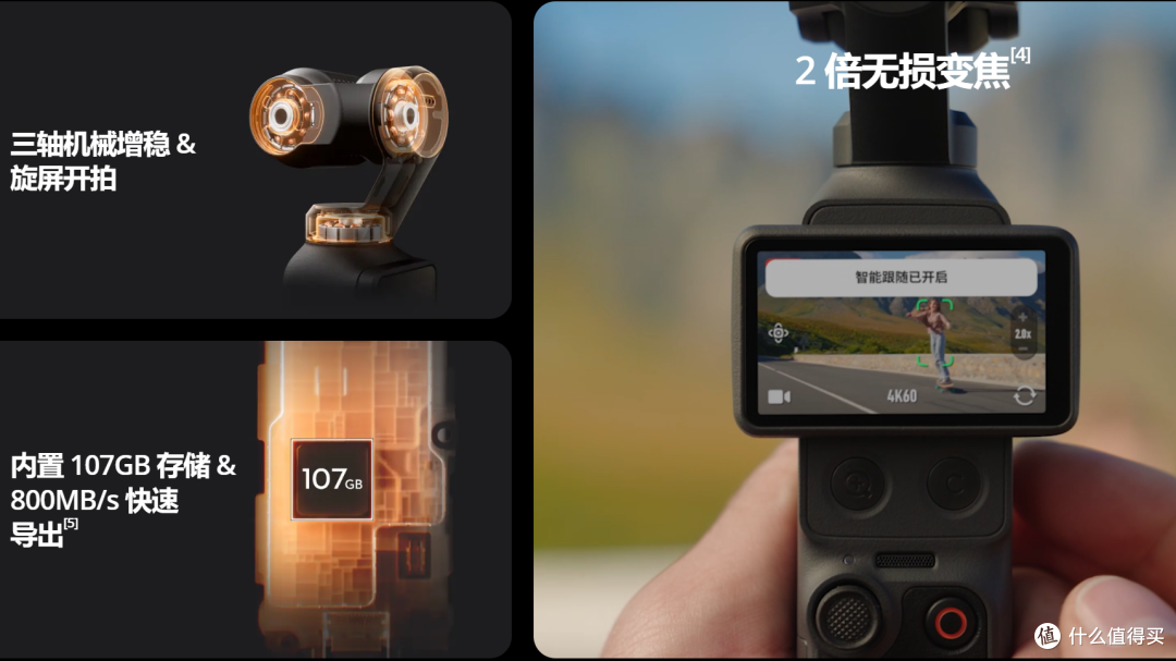 Pocket3 现价 2299,P4 供货紧张,P3 还值得入手吗?