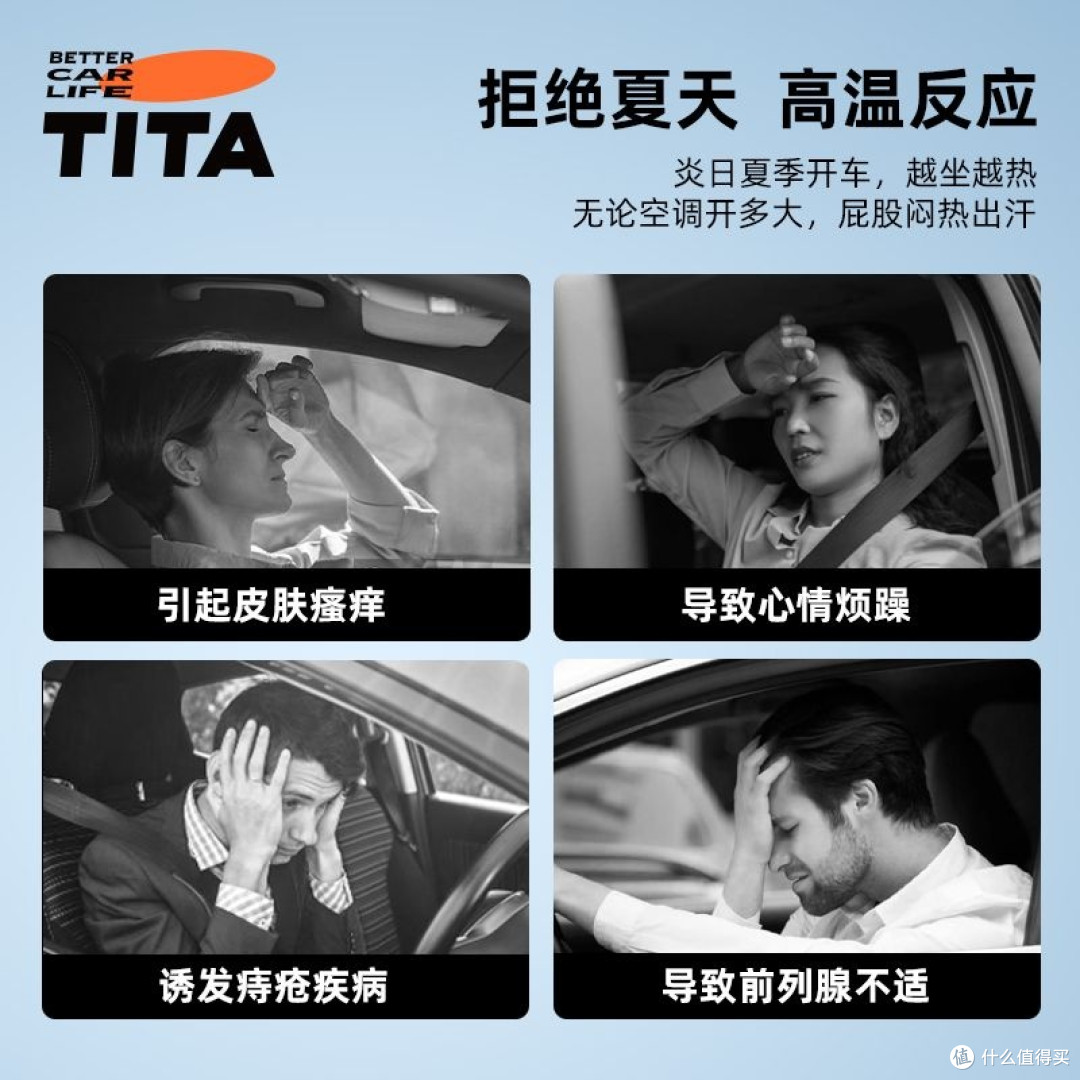 夏天,爱车装备这4样好物,保证让你的车内清凉如秋。不凉你打我