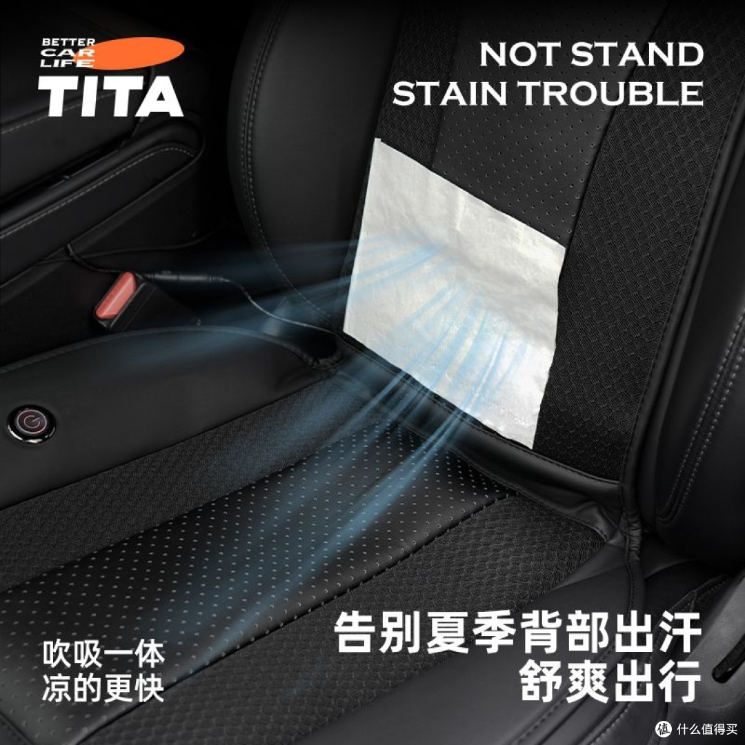 夏天,爱车装备这4样好物,保证让你的车内清凉如秋。不凉你打我