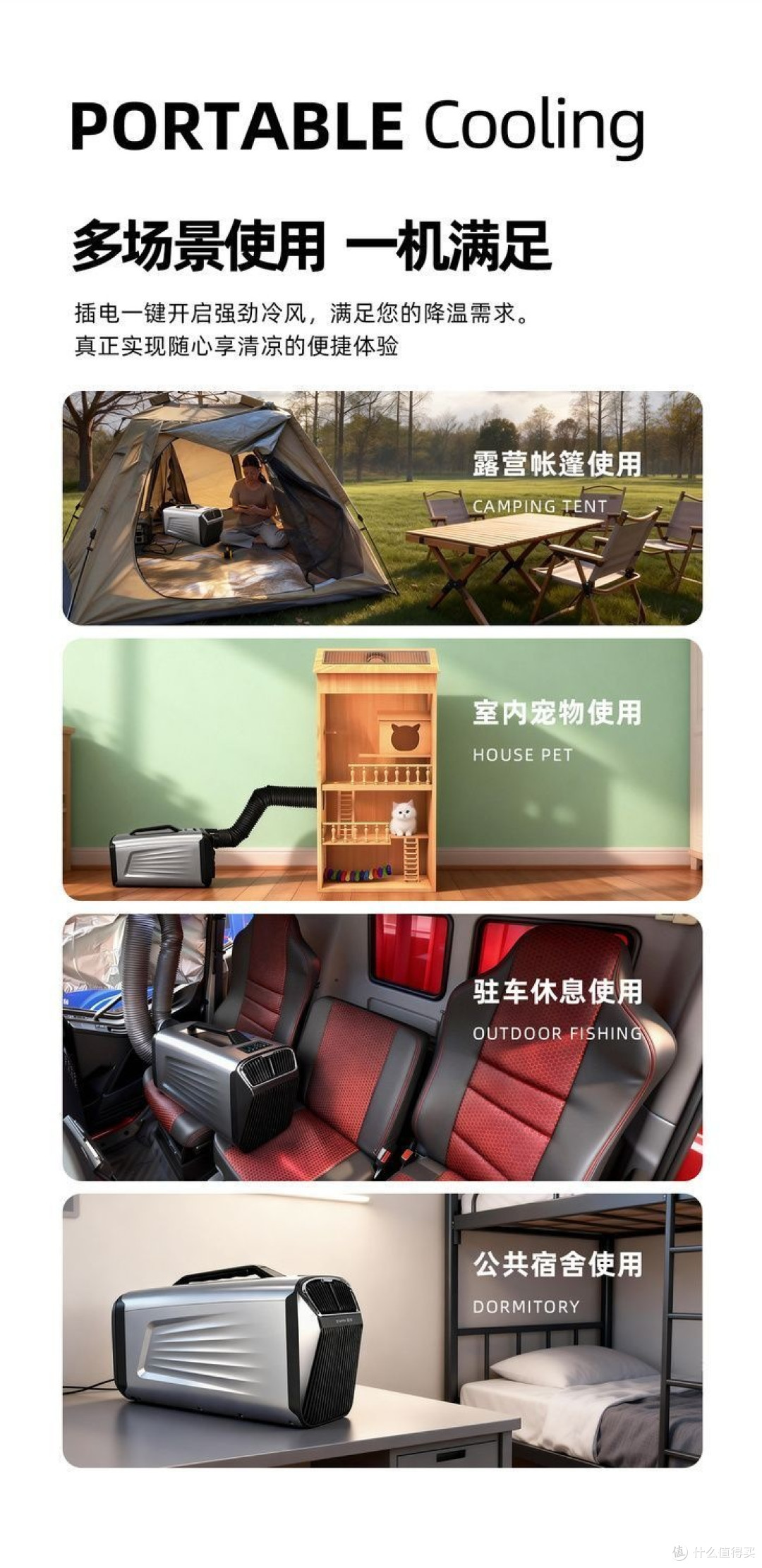 夏天,爱车装备这4样好物,保证让你的车内清凉如秋。不凉你打我