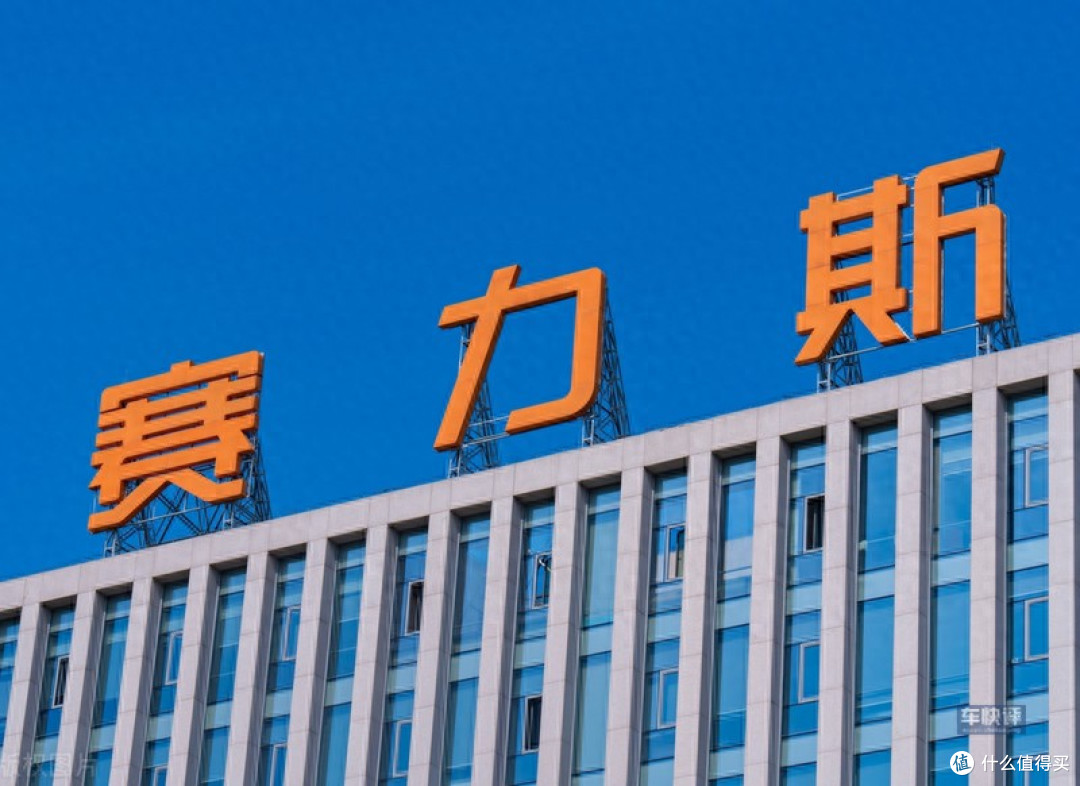 问界形势一片大好,赛力斯为何要另起炉灶,成立赛豆品牌?